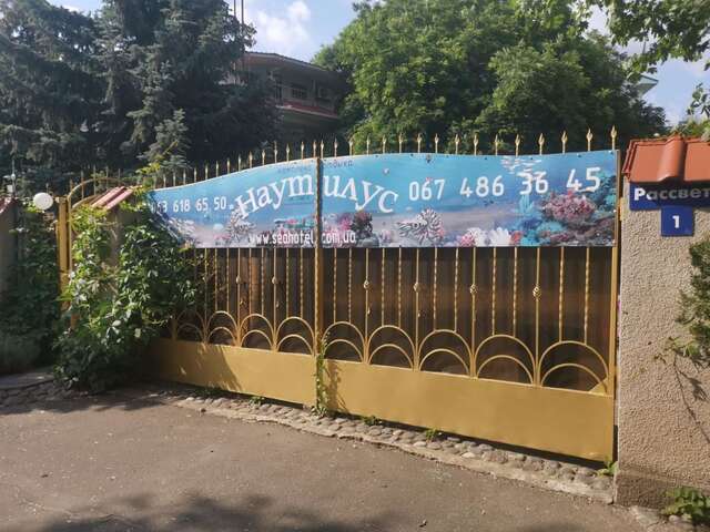 Отель Наутилус Одесса-13